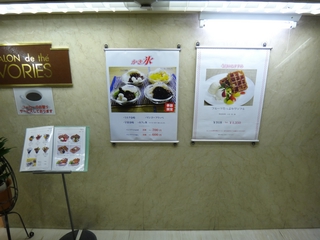 【心斎橋】ポスター印刷の制作事例③