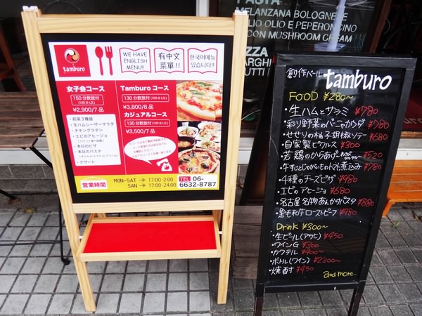 【難波】ポスターデザインの制作事例3