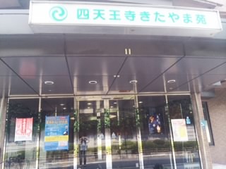 【天王寺】ポスター印刷の制作事例3